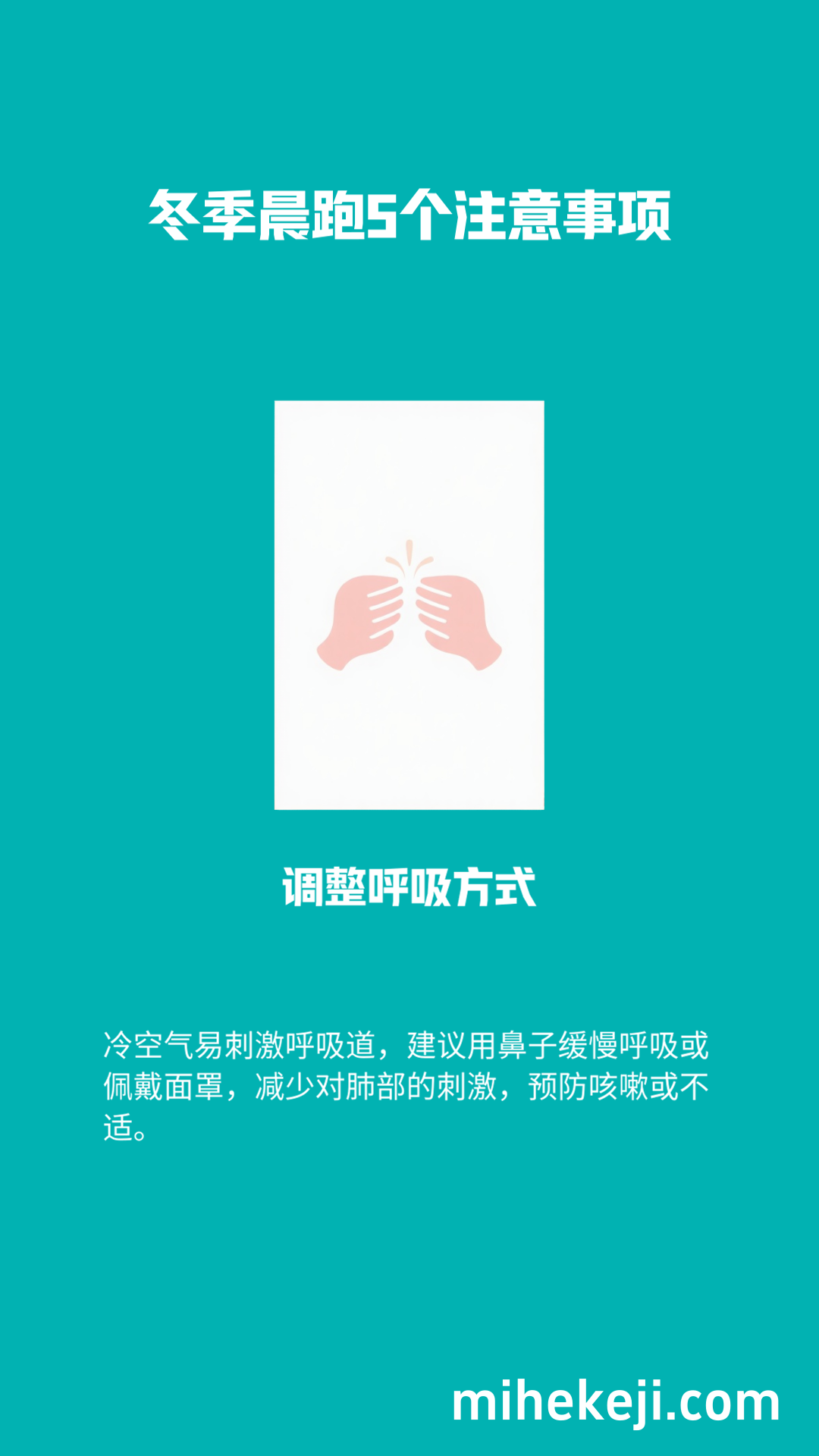 觅合可及 Coze工作流